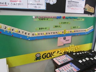 http://www.golfpartner.co.jp/974r/089.JPG