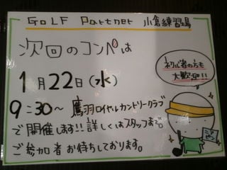 http://www.golfpartner.co.jp/974r/1010100.JPG