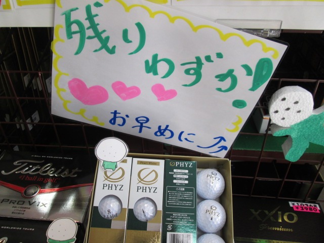 http://www.golfpartner.co.jp/974r/123456789.JPG