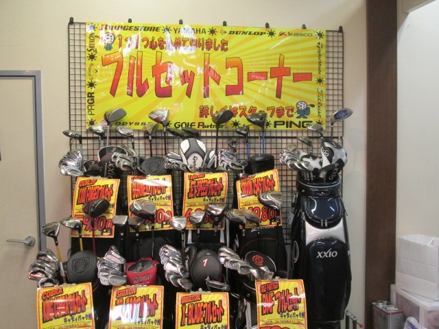 http://www.golfpartner.co.jp/974r/125.JPG