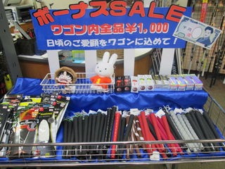 http://www.golfpartner.co.jp/974r/131.JPG