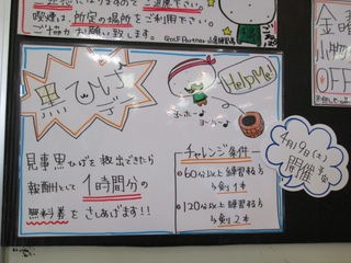 http://www.golfpartner.co.jp/974r/142.JPG