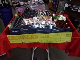 http://www.golfpartner.co.jp/974r/20120215.jpg