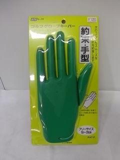 http://www.golfpartner.co.jp/974r/20120216.jpg