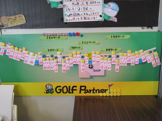 http://www.golfpartner.co.jp/974r/2014.9.15.JPG