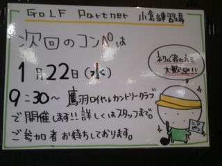 http://www.golfpartner.co.jp/974r/21332.JPG