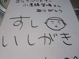 http://www.golfpartner.co.jp/974r/555555.jpg