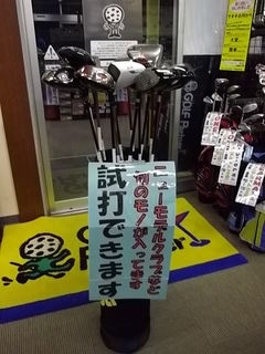 http://www.golfpartner.co.jp/974r/59595955.jpg