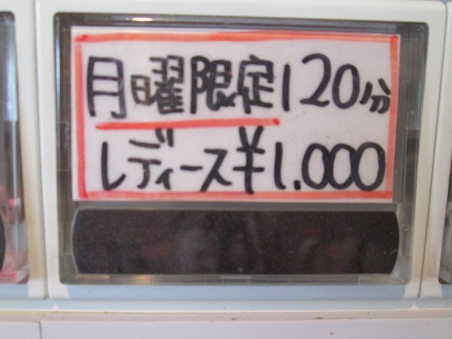 http://www.golfpartner.co.jp/974r/8.2.JPG