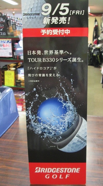 http://www.golfpartner.co.jp/974r/BSNEW.JPG