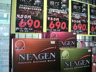 http://www.golfpartner.co.jp/974r/DSCI0061.JPG