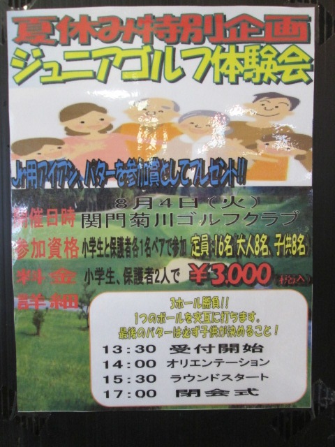 http://www.golfpartner.co.jp/974r/FCP.JPG