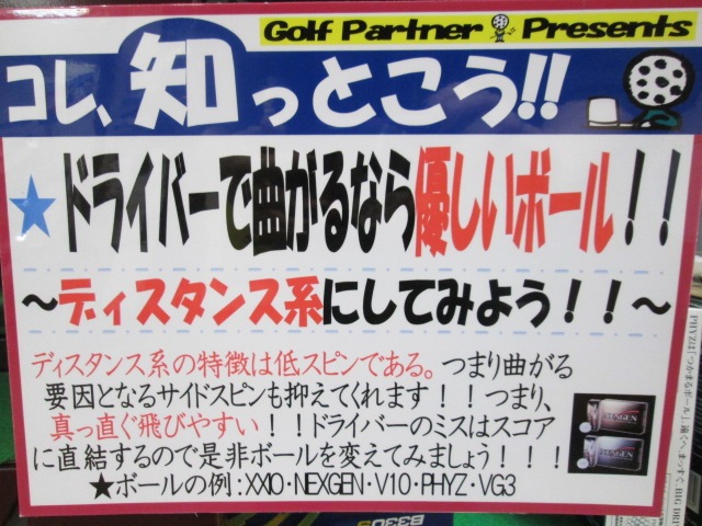 http://www.golfpartner.co.jp/974r/KS.JPG