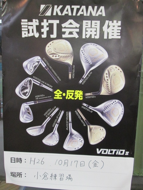 http://www.golfpartner.co.jp/974r/KSK.JPG
