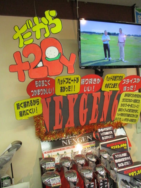http://www.golfpartner.co.jp/974r/NEX6.JPG