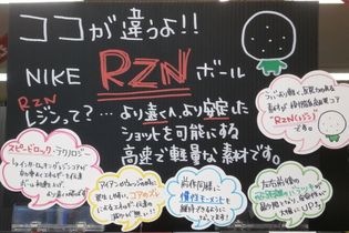 http://www.golfpartner.co.jp/974r/RZN.JPG