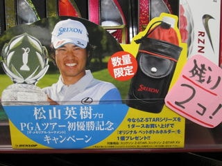 http://www.golfpartner.co.jp/974r/SPH.JPG
