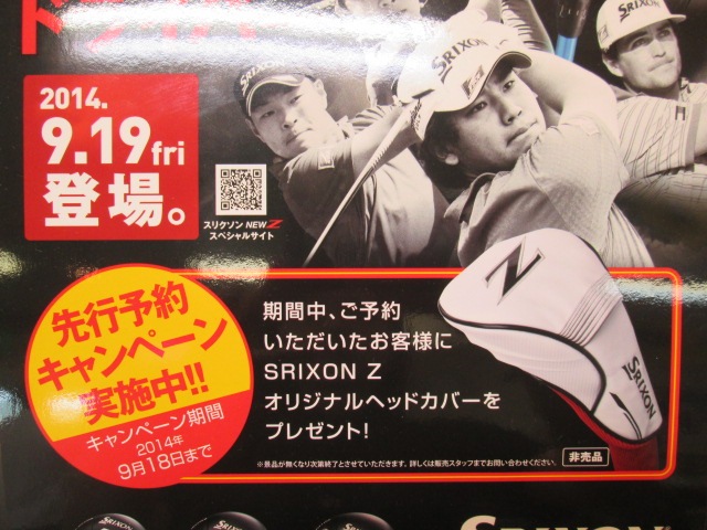 http://www.golfpartner.co.jp/974r/SXD.JPG