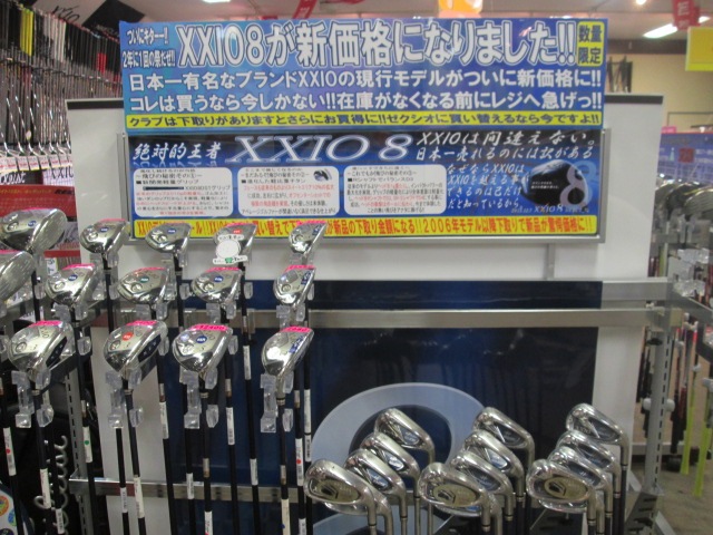 http://www.golfpartner.co.jp/974r/XXIOMD.JPG