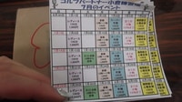 プチカレンダー.JPG