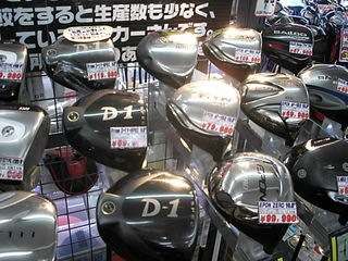 http://www.golfpartner.co.jp/975/%E3%81%88%E3%81%BD%E3%81%BD%E3%82%93.JPG