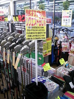 http://www.golfpartner.co.jp/975/%E3%81%97%E3%81%A0%E3%81%98%E3%82%87%E3%82%93.JPG