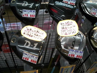 http://www.golfpartner.co.jp/975/%E3%81%97%E3%81%A0%E5%91%8A%E7%9F%A5%20%282%29.JPG