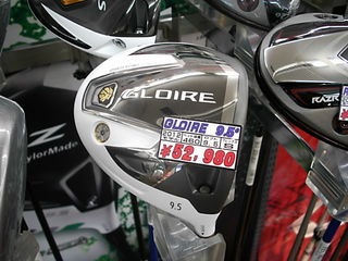 http://www.golfpartner.co.jp/975/%E3%81%97%E3%81%A0%E5%91%8A%E7%9F%A5%20%283%29.JPG