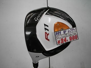 http://www.golfpartner.co.jp/975/%E3%83%AC%E3%83%95%E3%83%86%E3%82%A3%E3%83%BC%E3%82%BA%20%282%29.JPG