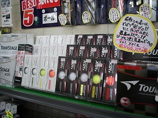 http://www.golfpartner.co.jp/975/%E6%96%B0%E7%99%BA%E5%A3%B220121019.JPG