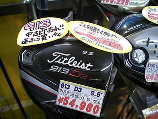 http://www.golfpartner.co.jp/975/20130307%20%282%29.JPG