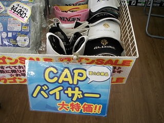 http://www.golfpartner.co.jp/975/DSCI0%E3%81%B0%E3%81%84%E3%81%96%E3%83%BC%E3%81%A8%E3%81%A3%E3%81%8B001.JPG