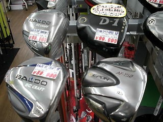 http://www.golfpartner.co.jp/975/DSCI0%E3%81%B0%E3%82%8B%E3%81%A9%E3%81%AA%E3%81%A9002.JPG