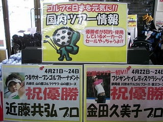 http://www.golfpartner.co.jp/975/DSCI0%EF%BC%94%EF%BC%95%EF%BC%96%EF%BC%97.JPG