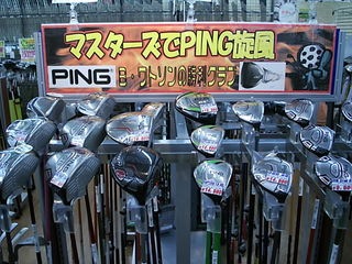 http://www.golfpartner.co.jp/975/DSCI00%E3%81%B4%E3%82%93%E3%81%AE01.JPG