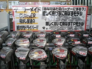 http://www.golfpartner.co.jp/975/DSCI000%E3%81%B0%E3%83%BC%E3%81%AA%E3%83%BC1.JPG