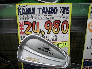 http://www.golfpartner.co.jp/975/DSCI0005%E3%82%8F%E3%82%8F%EF%BD%93%EF%BD%8A%EF%BD%8B%EF%BD%88%EF%BD%86%EF%BD%8B.JPG