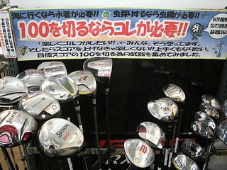 http://www.golfpartner.co.jp/975/DSCI0014.JPG