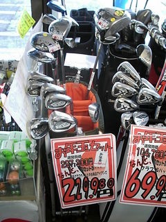 http://www.golfpartner.co.jp/975/otoshidama1%20%281%29.JPG