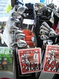 http://www.golfpartner.co.jp/975/otoshidama1%20%281%29.JPG