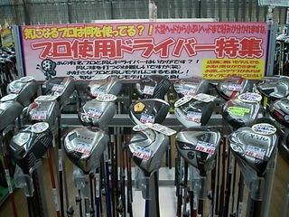 http://www.golfpartner.co.jp/975/purokurabu.JPG