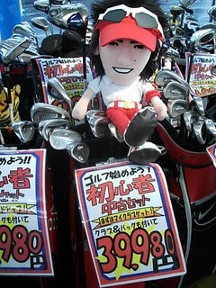 http://www.golfpartner.co.jp/975/ryoset3.JPG
