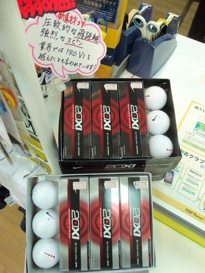 http://www.golfpartner.co.jp/978/000_1904.jpg