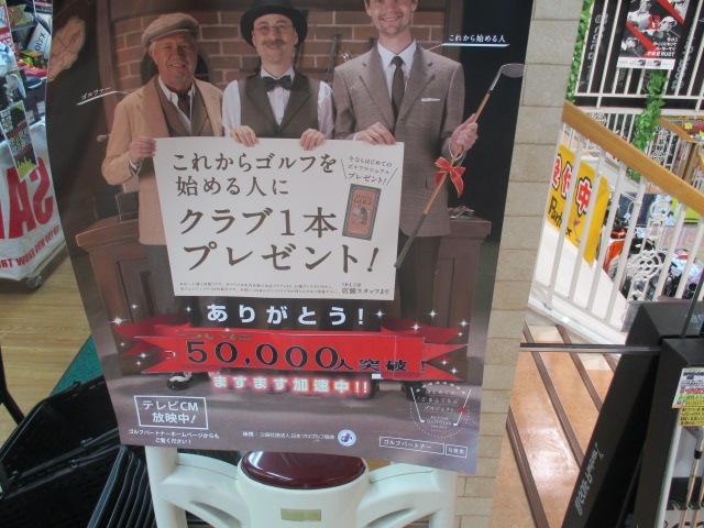 http://www.golfpartner.co.jp/978/IMG_4182%5B1%5D.JPG