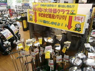 http://www.golfpartner.co.jp/978/P7170008.JPG