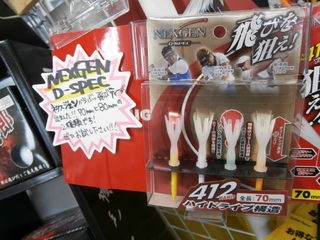 http://www.golfpartner.co.jp/978/TEE.JPG