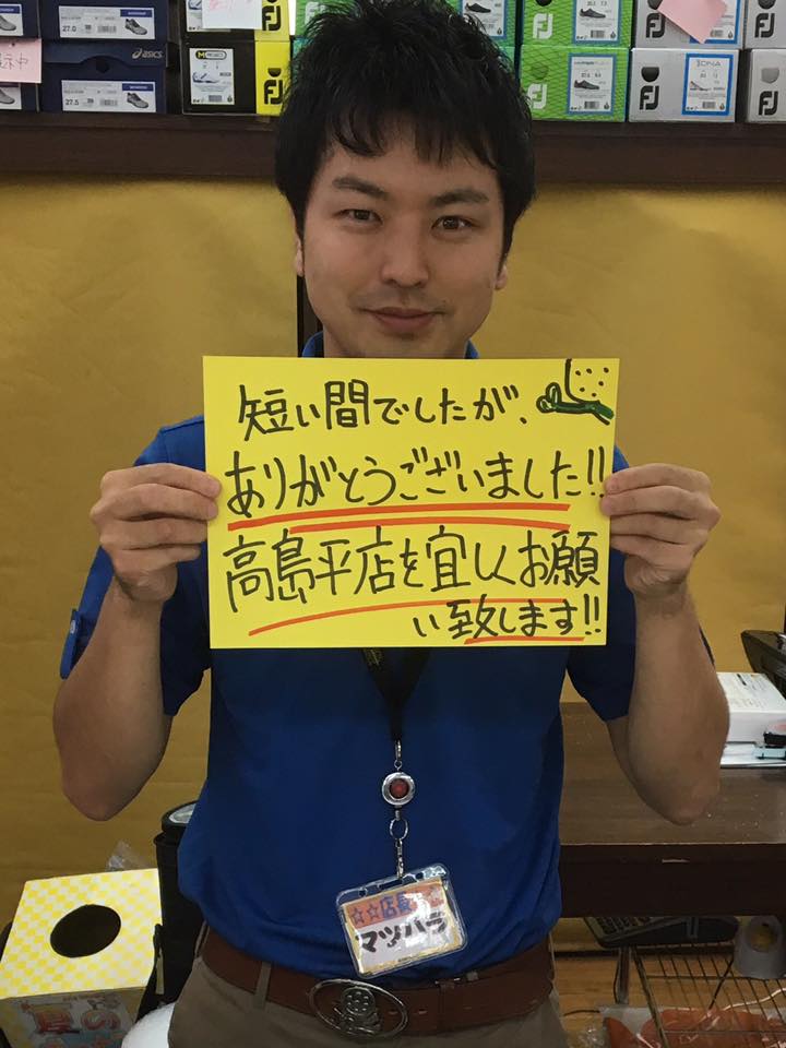 http://www.golfpartner.co.jp/978/aisatu.jpg