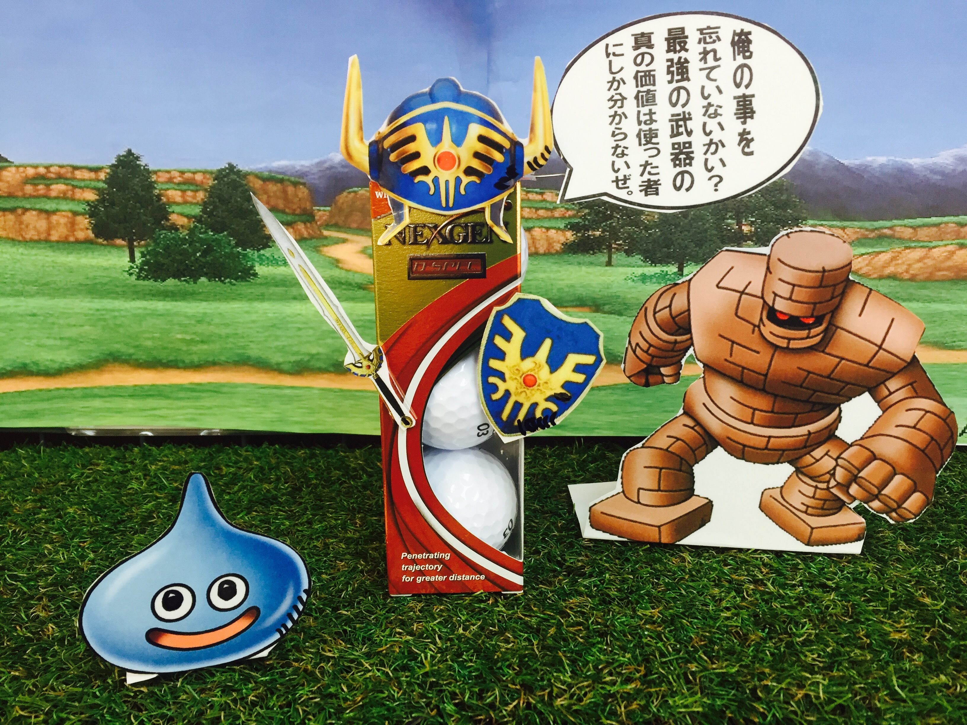 http://www.golfpartner.co.jp/978/dora.jpg