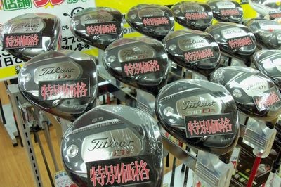 http://www.golfpartner.co.jp/978/online%20003.jpg