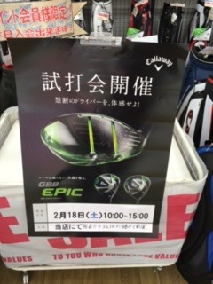 http://www.golfpartner.co.jp/978/sidakaiIMG_0471.JPG